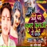 Sandeep Bedardi