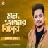 Samz Vai