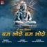 M.R Chopra