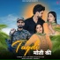Anuj Gautam