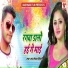Raj Raushan Tiwari