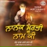 Sant Baba Kale Shah ji