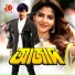 Runa Laila