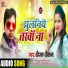 Sanjay Surila