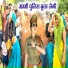 Sarvesh Shastri