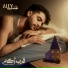 Aley