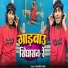 Pradeep Yadav