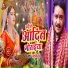 jayant dubey