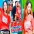 Pappu Pujari