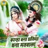 Sakshi Choudhary