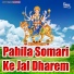 Sawan