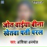 Anshika Anmol