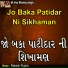 Rakesh Pujara