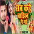 Rupdev Raman