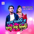 BKG Gulab