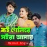 Nazmul Hoque