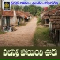 Chinthala Yadagiri