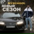 MySchool
