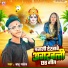 Babu Saheb