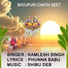 KAMLESH SINGH