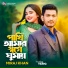 Miraj Khan feat. Msr Sohel Rana