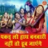 Simran Rathore