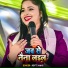 Joyti Mahi