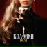 POLYA
