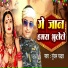 Gunjan Yadav
