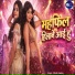 Khushi Chaubey