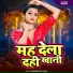 Dharmveer Ujala