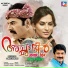 Bijibal, Soumya Ramakrishnan