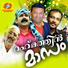 Thajudheen Vadakara