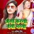 Abita Singh