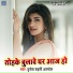 Brijesh Shahni Anmol