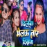 Bhaskar Bihari Raja