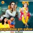 Yasu Deewani