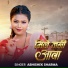 Abhishek Sharma