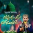 Azam Qadri