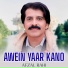 Afzal Rahi