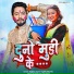 Sushil Yadav, Appi Prathi