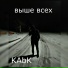 KAbK