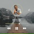 DJ LIWAN
