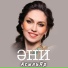 АсылъЯр