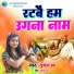 Subhadra Jha