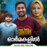 Vineeth Sreenivasan