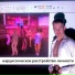 Страстный Поцелуй