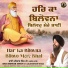Bhai Mehtab Singh Ji Jalandhar Wale
