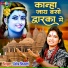 Usha Shastri