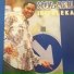 Xolani Zwane
